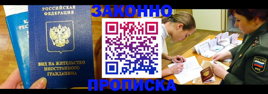 регистрация для дет. сада в Катайске