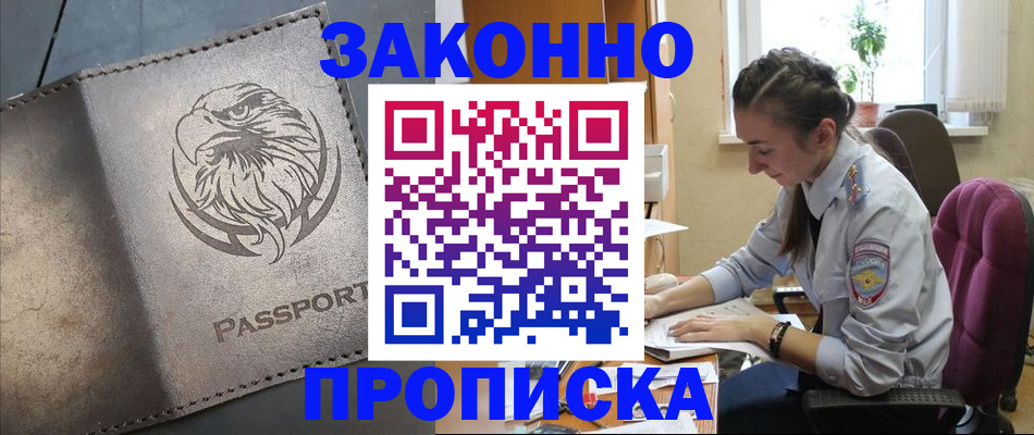 регистрация для дет. сада в Катайске